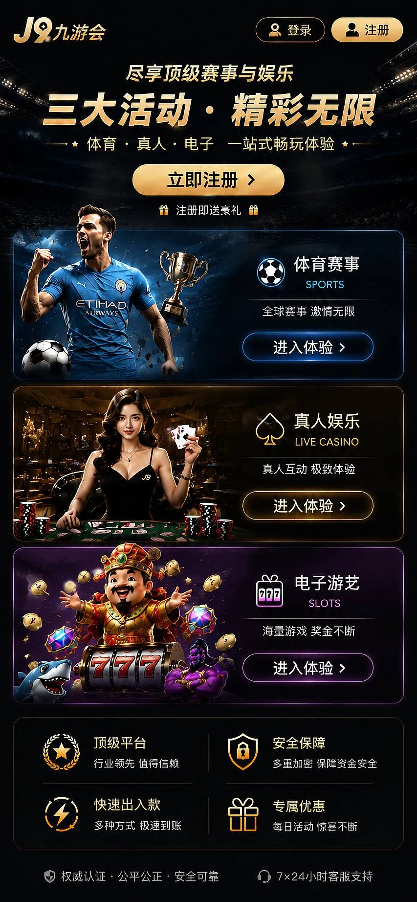 站务公告：看清适用范围，再决定是否继续操作相关图片
